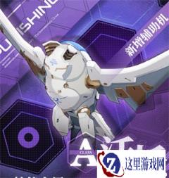 《战双帕弥什》辅助机沃托介绍