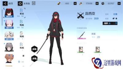战双帕弥什3月5号10点停服维护公告