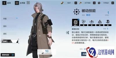 战双帕弥什间章构造体碎片先刷哪个最好