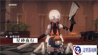 战双帕弥什苏菲亚银牙仰光替代者 银牙上线