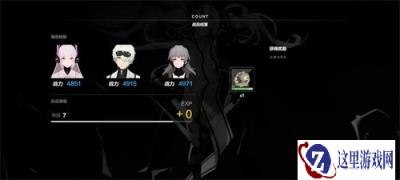 战双帕弥什末然观测挂机流打法技巧解析