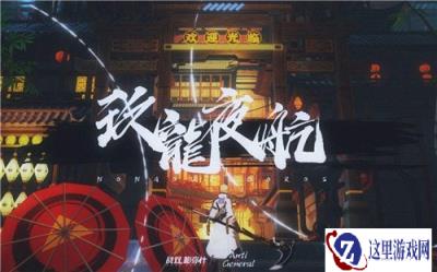 战双帕弥什库洛姆技能怎么样 库洛姆强度分析
