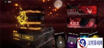 战双帕弥什长庚行路速通攻略 一天通关长庚