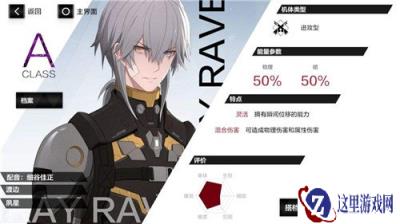战双帕弥什初始号怎么刷 刷初始号方法介绍