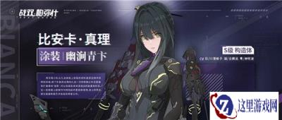 战双帕弥什长庚行路支援配额怎么合理兑换物资