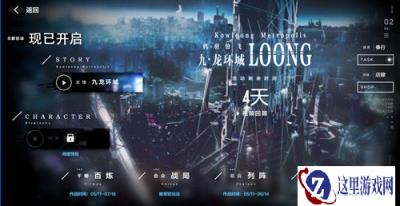 官宣尼尔联动 战双帕弥什开发团队直 播曝光大量干货