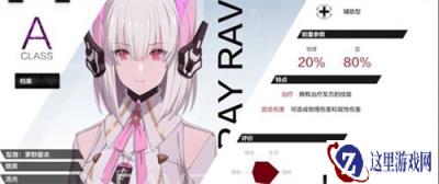 战双帕弥什丽芙流光意识如何搭配 意识搭配攻略