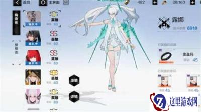 战双帕弥什飒棋战阵怎么玩 飒棋战阵玩法攻略