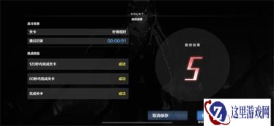 战双帕弥什X执照怎么得 X执照获取攻略