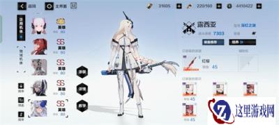 战双帕弥什2.5周年版本萌新物理队养成攻略