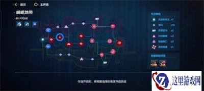 战双帕弥什二期众志行征难度三打法简析