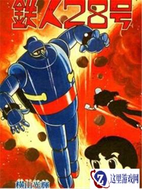 国内第一部机甲题材改编漫画 游戏IP的未来发展模式