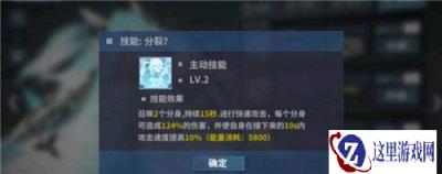 重装战姬诺娃强不强 重装战姬诺娃怎么玩
