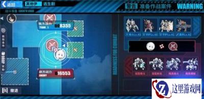 重装战姬机师伊芙琳柯洛儿怎样获取
