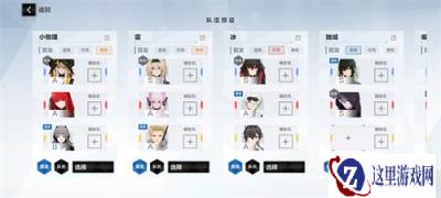 战双帕弥什s自选选哪个好 角色选择推荐2022