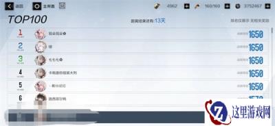 战双帕弥什复刻巴别塔顶分玩法攻略