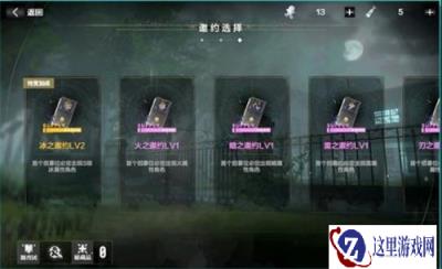 战双帕弥什厄愿潮声常驻玩法介绍 新活动怎么玩
