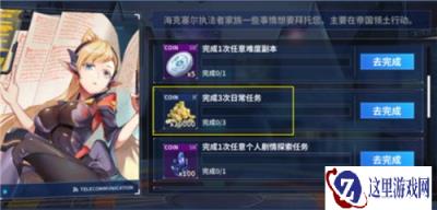 重装战姬新手怎么开荒 新手开荒要注意什么二
