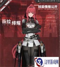 战双帕弥什绝海星火PV公开 更新内容一览