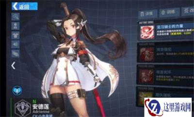 重装战姬新版本技能解锁的方法是什么 有区别吗
