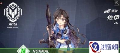 重装战姬爆破机师佐伊值得用吗 佐伊技能好吗