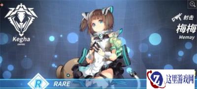 重装战姬射击机师梅梅技能强吗 梅梅技能怎么样