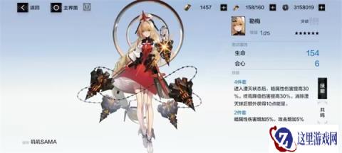 战双帕弥什露娜银冕意识套装搭配攻略