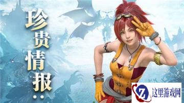 最终幻想勇气启示录虚构的计划书活动信息攻略