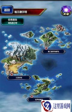 大师级副本设计 在最终幻想勇气启示录重温踩雷寻宝的乐趣
