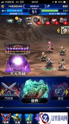 最终幻想勇气启示录体验经典日式RPG 回归本源