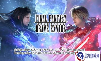 FFBE双端合服 妈妈再也不担心我进度落后啦