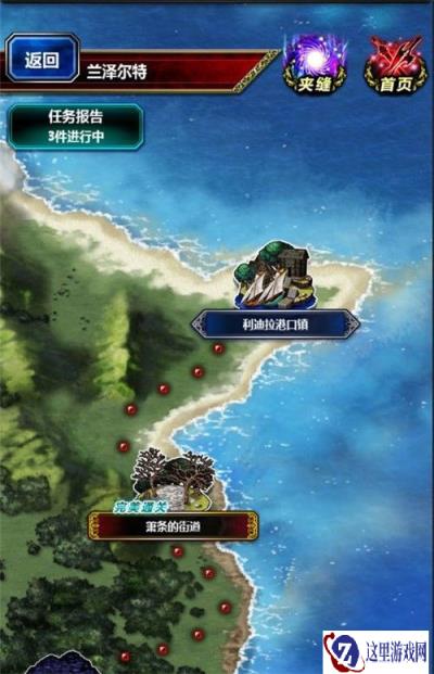 最终幻想勇气启示录奥利迪拉港口镇地图素材
