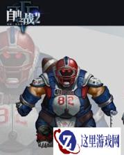自由之战2辅坦英雄帕奇基础技能设定详析