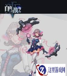 自由之战2哈辛达技能详解 哈辛达出装天赋