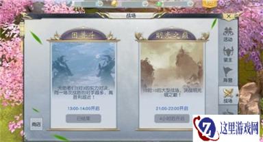 镇魔曲手游战斗的乐趣 战场有哪些技巧