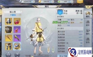 镇魔曲手游跑跑更健康 40、50突破全解