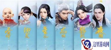 八部神众集结召唤 镇魔曲1.19公测为谁归来