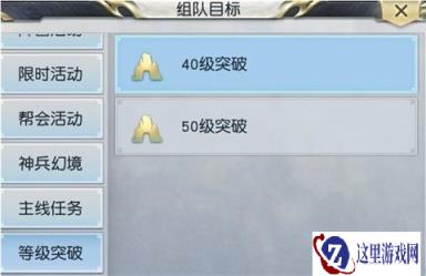 镇魔曲手游锄强扶弱 侠义值获取技巧分析