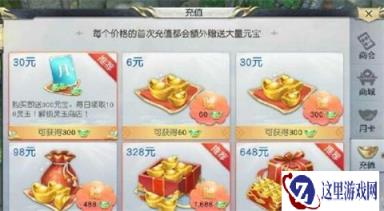 镇魔曲手游初学之始 新手第一天怎么玩