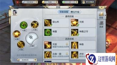 镇魔曲手游照亮前路 新手战力提升技巧全解