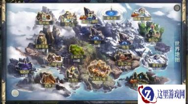 镇魔曲手游广阔天空 40级成人礼玩法解析