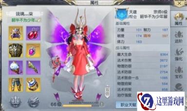 镇魔曲手游逐鹿天下 诸侯争霸玩法技巧全解
