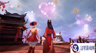 眼前人是心上人镇魔曲手游情人节新版本上线
