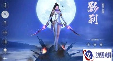 魔幻巨作 镇魔曲美盛游戏展示八部众影刹职业