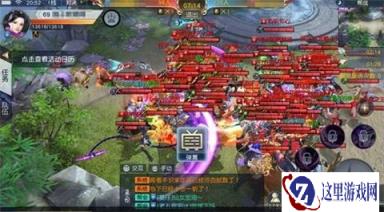 大逃杀玩法 镇魔曲手游帮战决赛再下一城