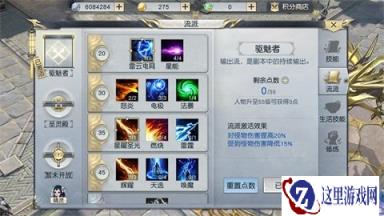 你可能遇上假奶 镇魔曲手游组队流派解析
