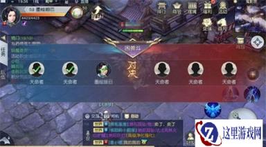愚人节X清明节 镇魔曲手游双节新版来袭