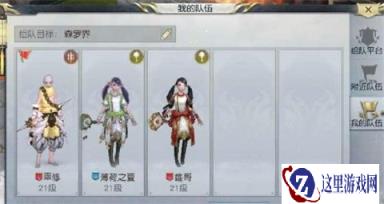 镇魔曲手游快速上手策略 新手第一天技巧解析