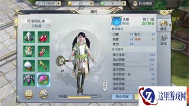 镇魔曲手游精敲细打 平民前期如何快速提升实力
