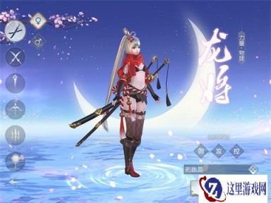 妹妹这么可爱 镇魔曲手游女龙将养成之路
